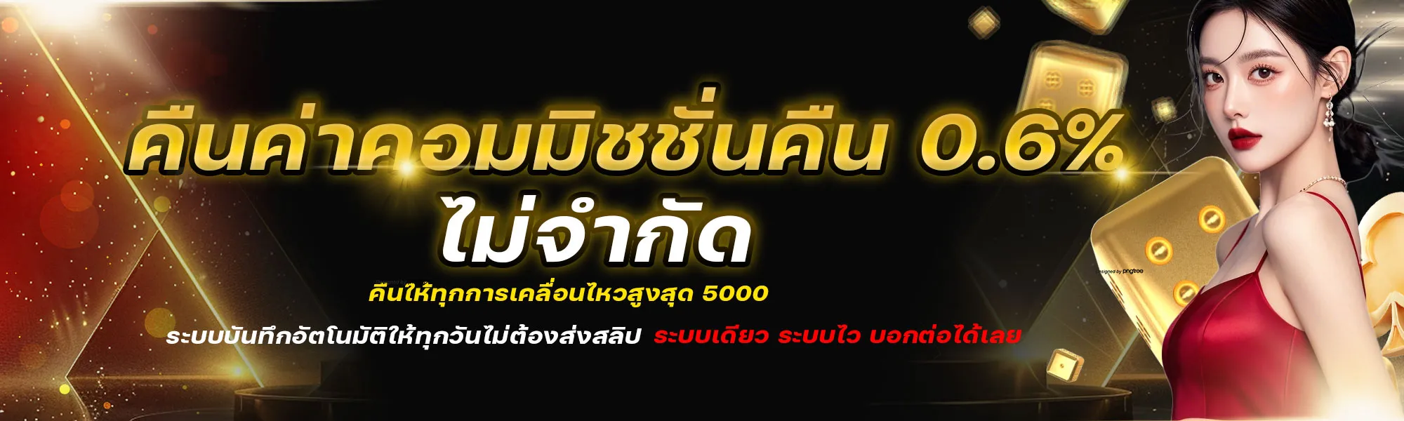tkb333 เว็บตรง