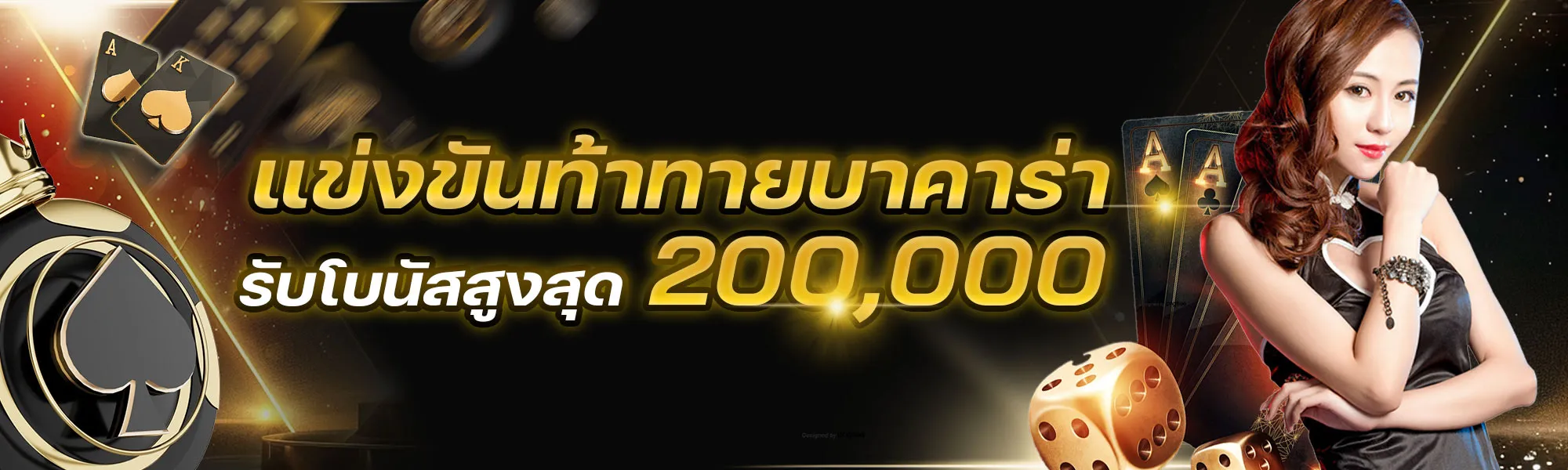 tkb333 เว็บตรง