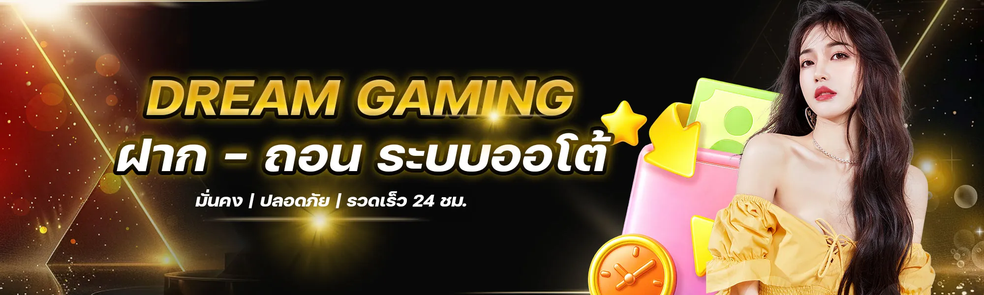 tkb333 เครดิตฟรี
